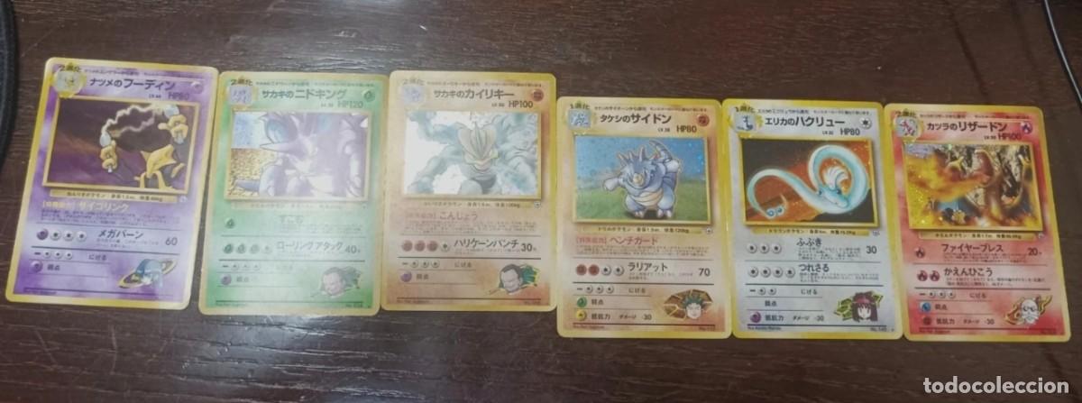 Trading cards: Pokemon &rdquo;Gym Leader&rdquo; Cartas Japan