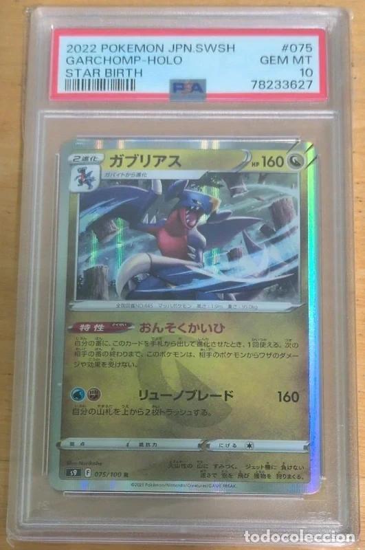 Trading cards: PSA 10 Garchomp Star Birth Pok&eacute;mon TCG Japon&eacute;s POP 21