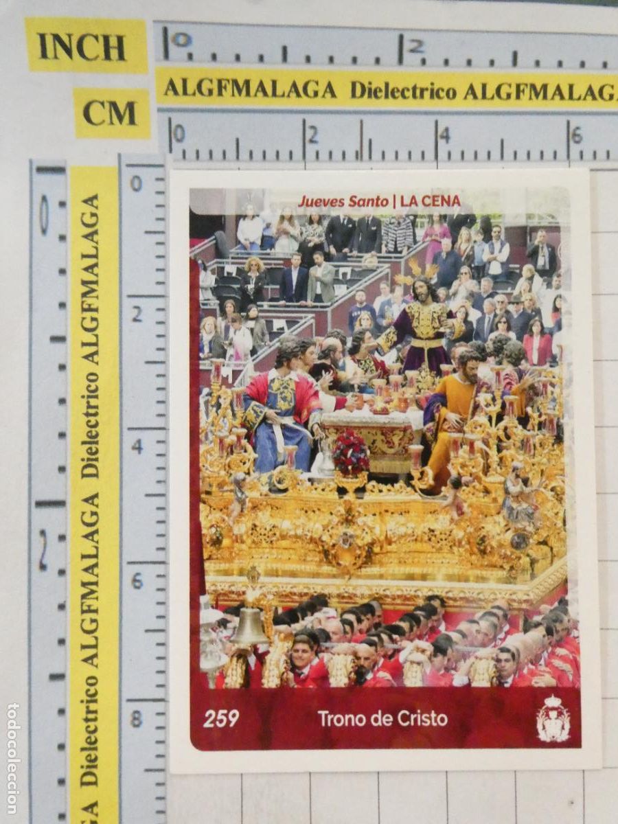 Trading cards: TARJETA TRADING CARD CROMO RELIGIOSO SEMANA SANTA M&Aacute;LAGA. HOLY CARDS 259 LA CENA TRONO CRISTO
