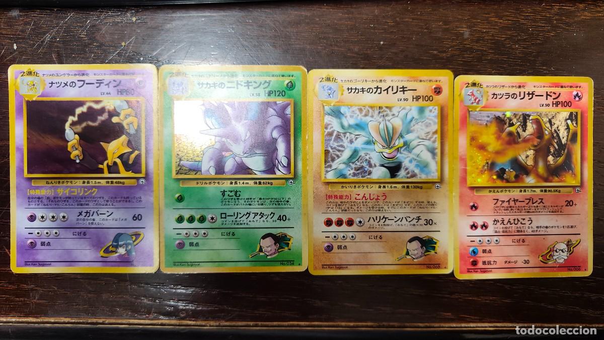 Trading cards: Pokemon &rdquo;Gym Challenge&rdquo; HOLO Cards Japanese