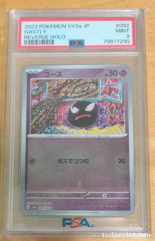 Trading cards: PSA 9 Gastly Pok&eacute;ball Reverse Pok&eacute;mon Card 151 Pok&eacute;mon TCG Japon&eacute;s