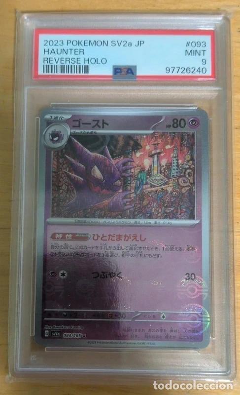 Trading cards: PSA 9 Haunter Pok&eacute;ball Reverse Pok&eacute;mon Card 151 Pok&eacute;mon TCG Japon&eacute;s