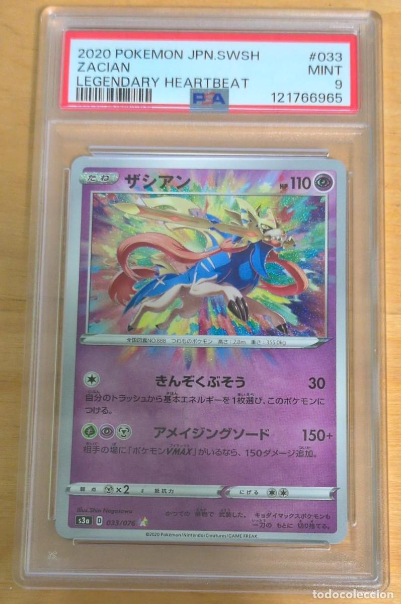 Trading cards: PSA 9 Zacian Legendary Heartbeat Pok&eacute;mon TCG en Japon&eacute;s POP 110