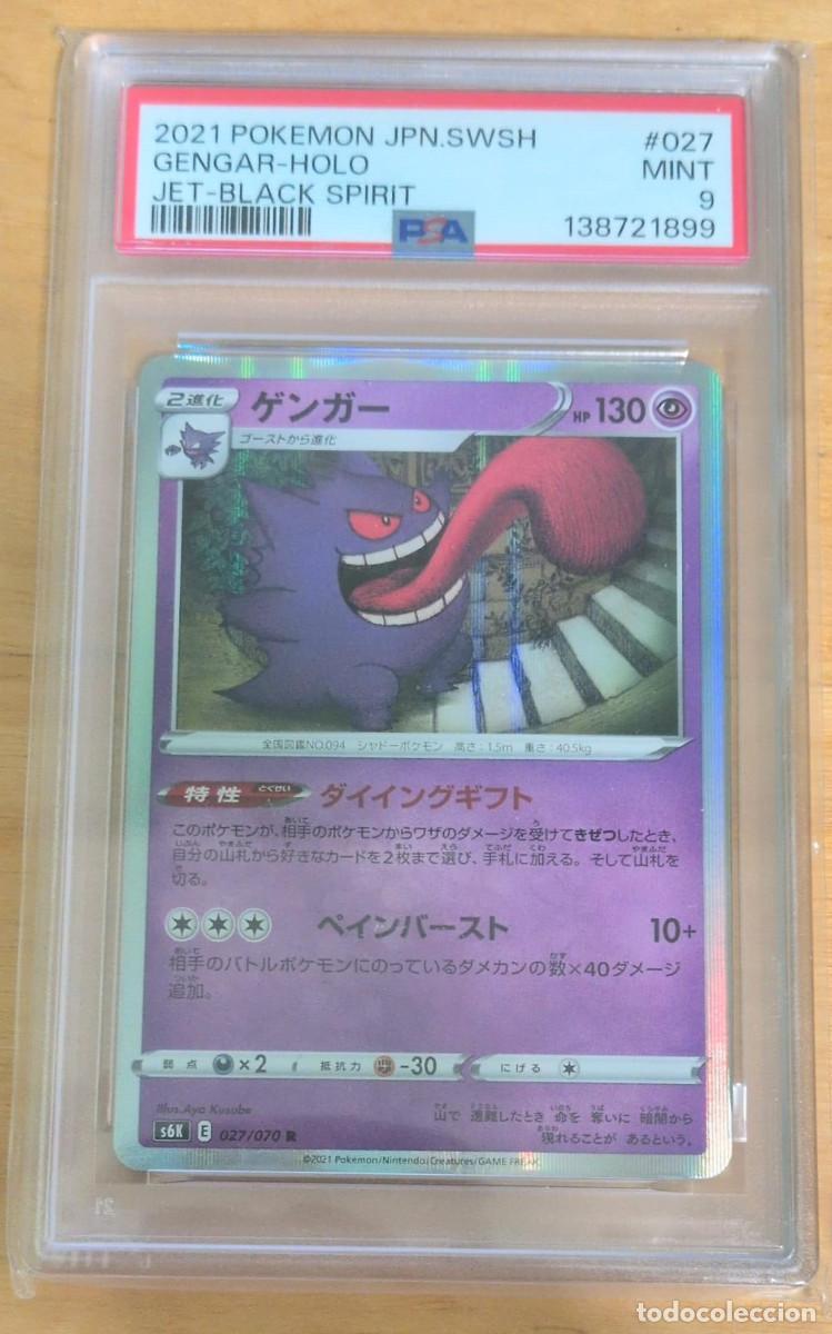 Trading cards: PSA 9 Gengar Jet Black Spirit Pok&eacute;mon TCG en Japon&eacute;s