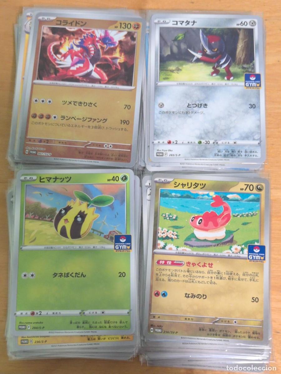 Trading cards: Cartas Promocionales Setx 123 Pok&eacute;mon TCG en Japon&eacute;s