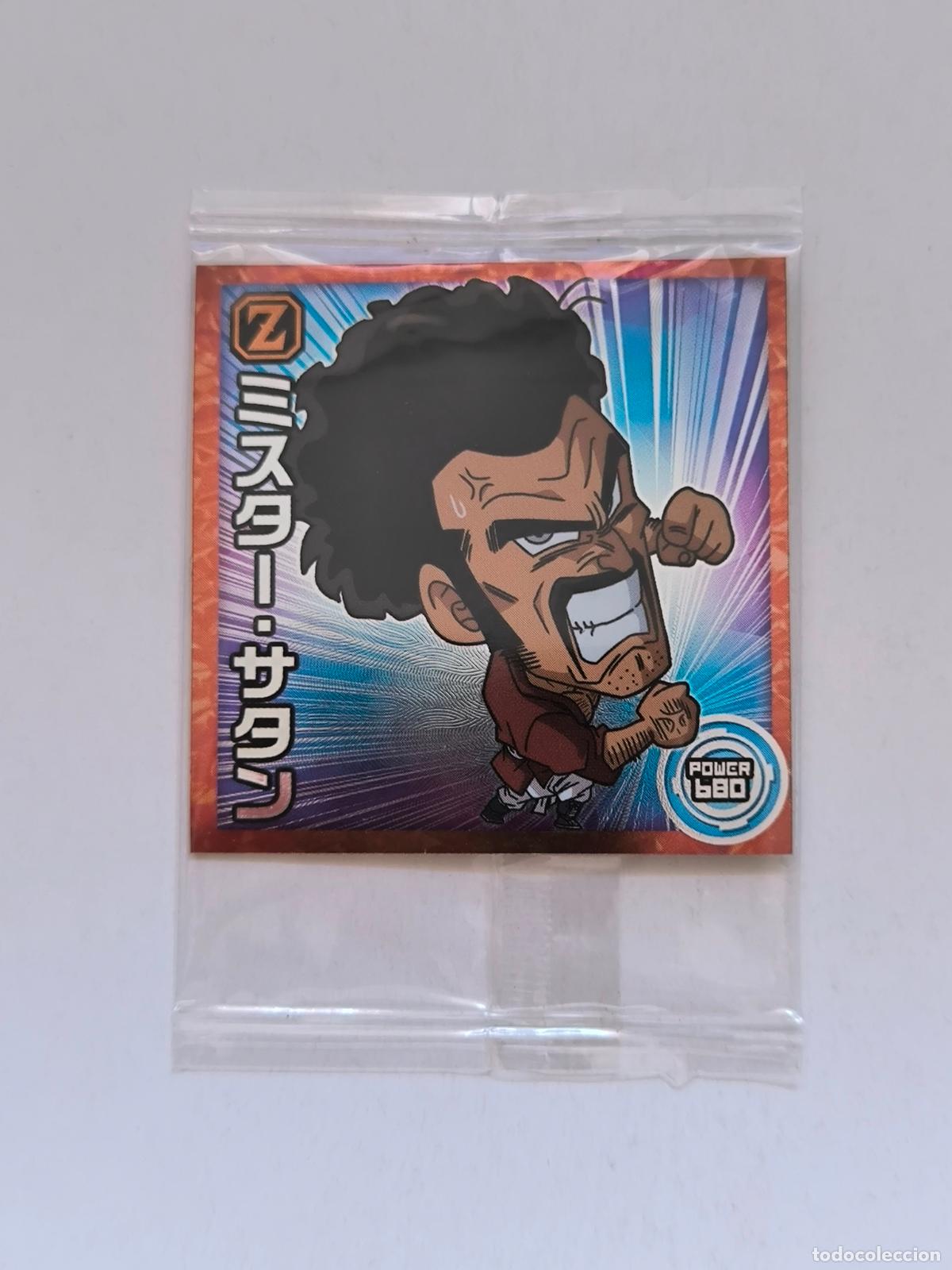 Trading cards: DRAGON BALL WAFER - N&ordm; 14-05 - N - STICKER / SEAL - BANDAI / JAPON - NUEVO (O7B1)