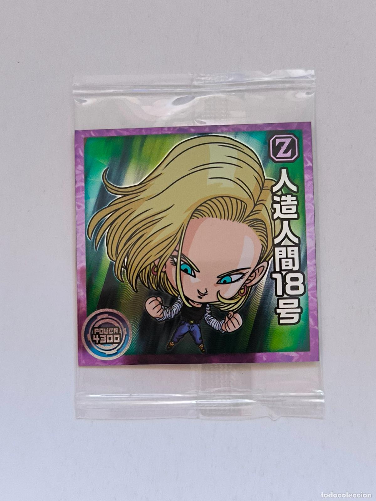 Trading cards: DRAGON BALL WAFER - N&ordm; 14-07 - N - STICKER / SEAL - BANDAI / JAPON - NUEVO (O7B1)