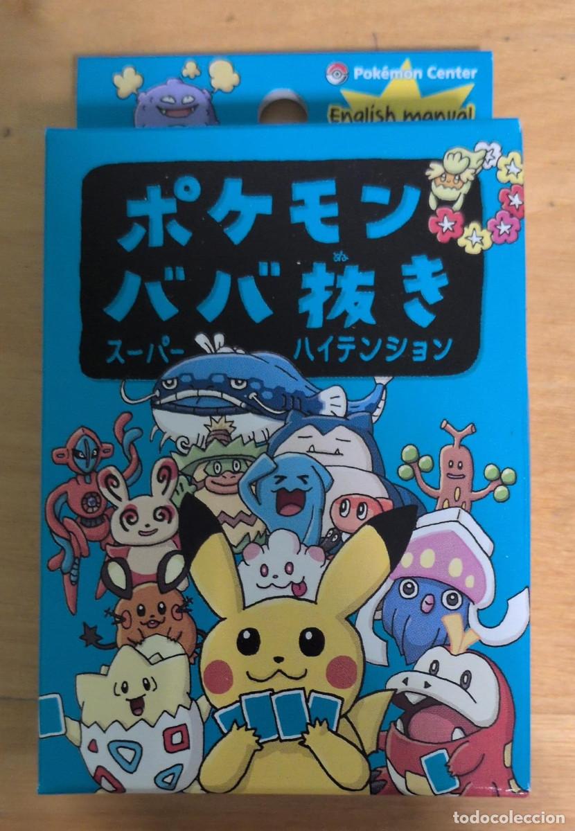 Trading cards: Pok&eacute;mon Babanuki Old Maid Pok&eacute;mon Center Exclusivo de Jap&oacute;n NUEVO