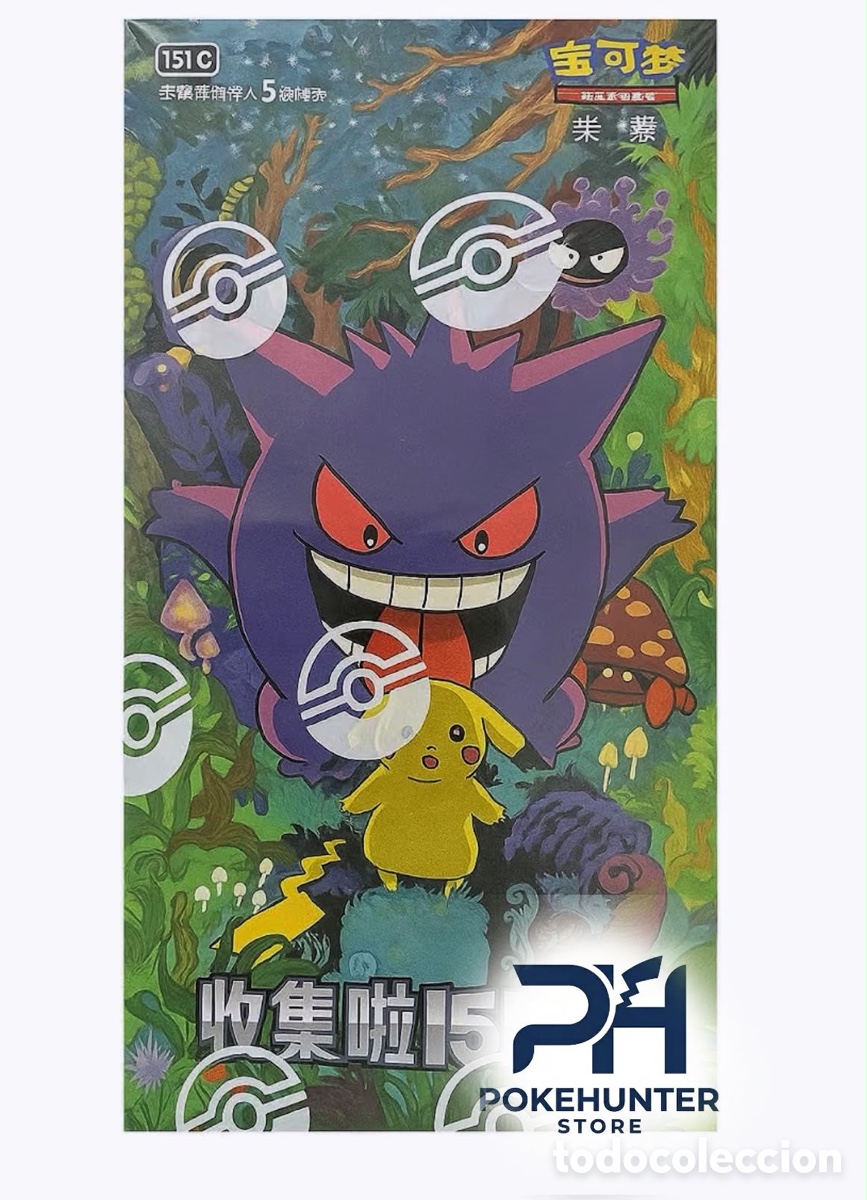 Trading cards: Caja de Pok&eacute;mon colecci&oacute;n 151 C - Foto 2