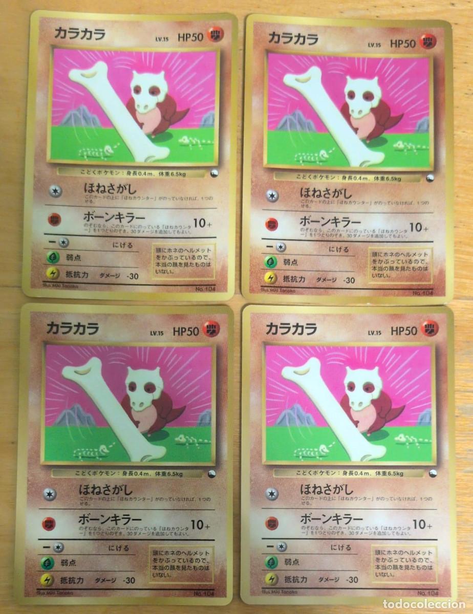 Trading cards: Cubone x4 Unnumbered Promos Pok&eacute;mon TCG Japon&eacute;s