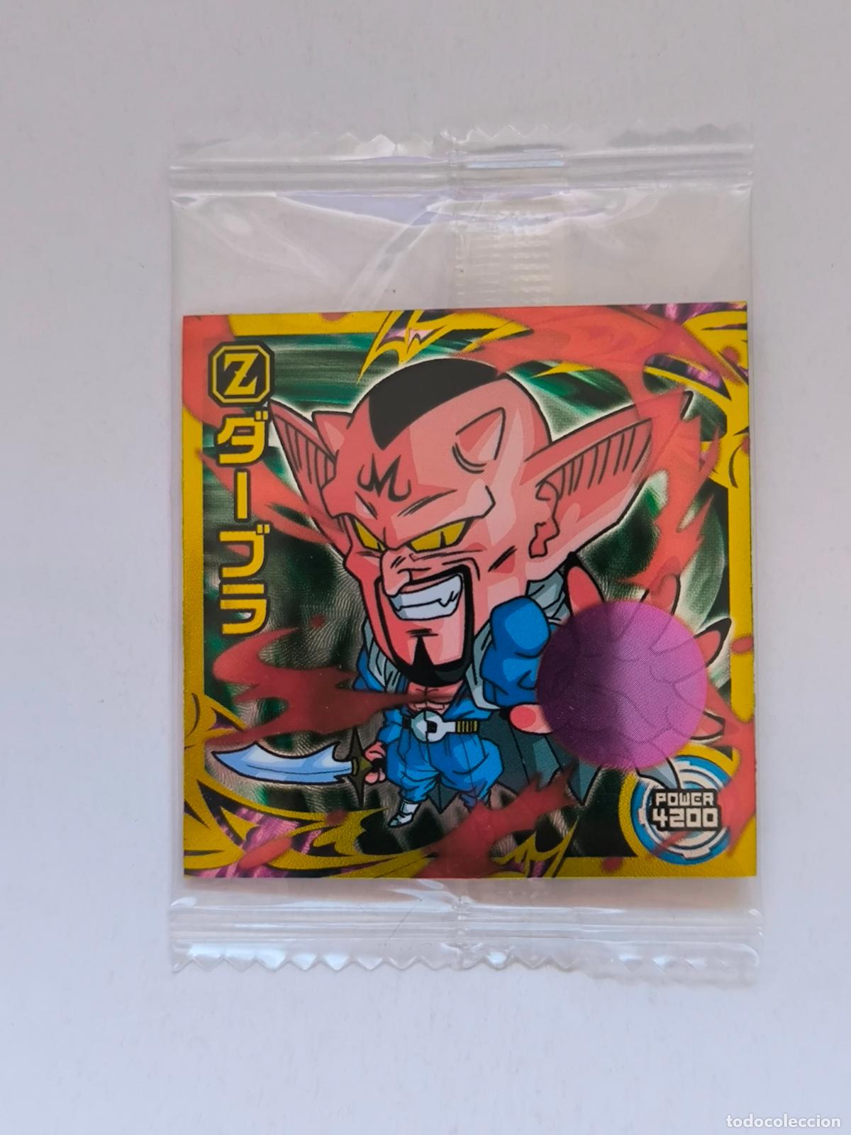 Trading cards: DRAGON BALL WAFER - N&ordm; 11-21 - R - STICKER / SEAL - BANDAI / JAPON - NUEVO (O7B2)