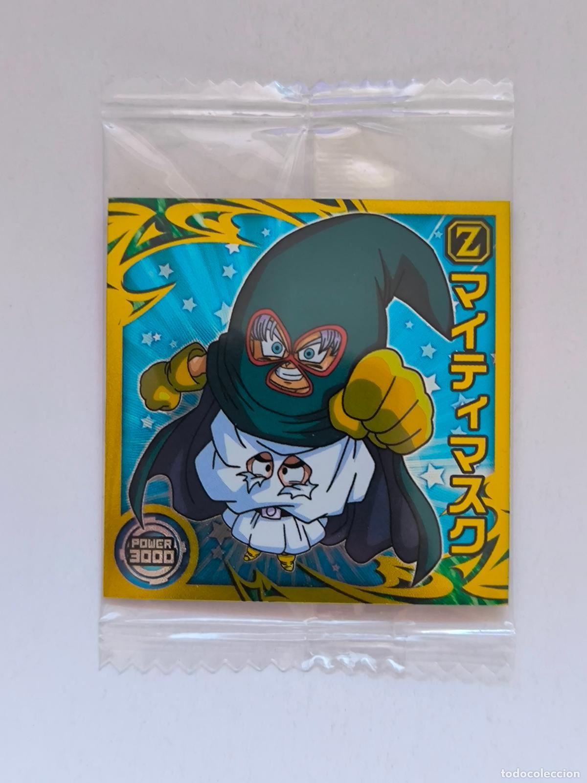 Trading cards: DRAGON BALL WAFER - N&ordm; 11-23 - R - STICKER / SEAL - BANDAI / JAPON - NUEVO (O7B2)