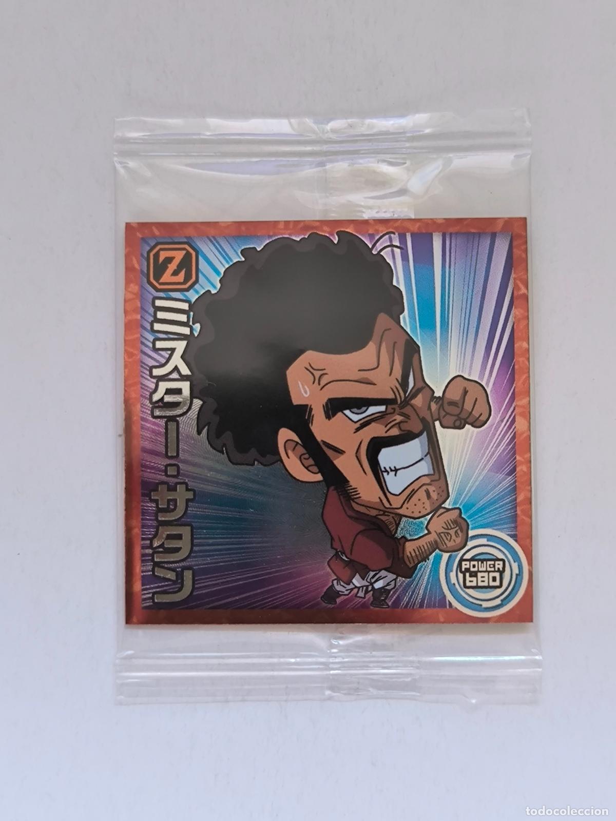Trading cards: DRAGON BALL WAFER - N&ordm; 14-05 - N - STICKER / SEAL - BANDAI / JAPON - NUEVO (O7B2)