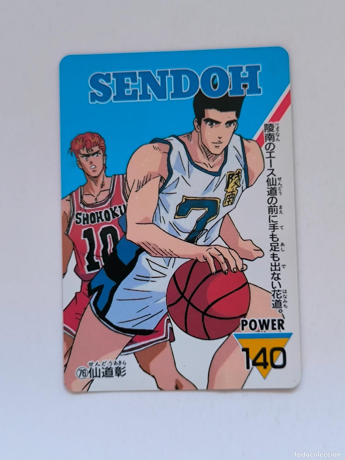 Trading cards: SLAM DUNK CARDDASS AMADA PP CARD - N&ordm; 76 - CARD / JAPON (K7B1)