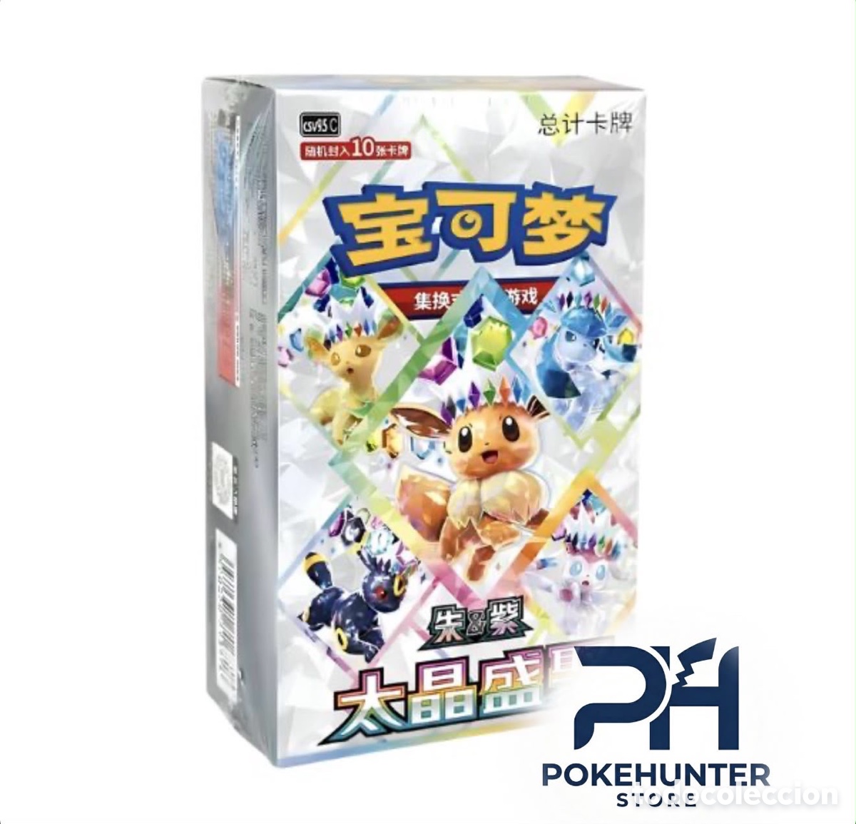 Trading cards: Caja Pokemon Terastal Gathering