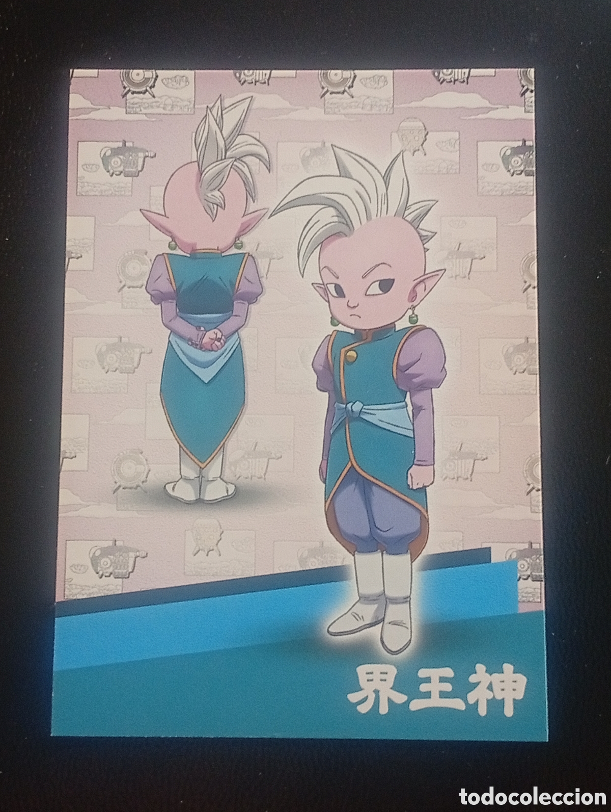 Trading cards: 94 DRAG&Oacute;N BALL SUPER DAIMA TRADING CARD GAME TCG PANINI CROMOS CARDS DRAGONBALL TOPPS