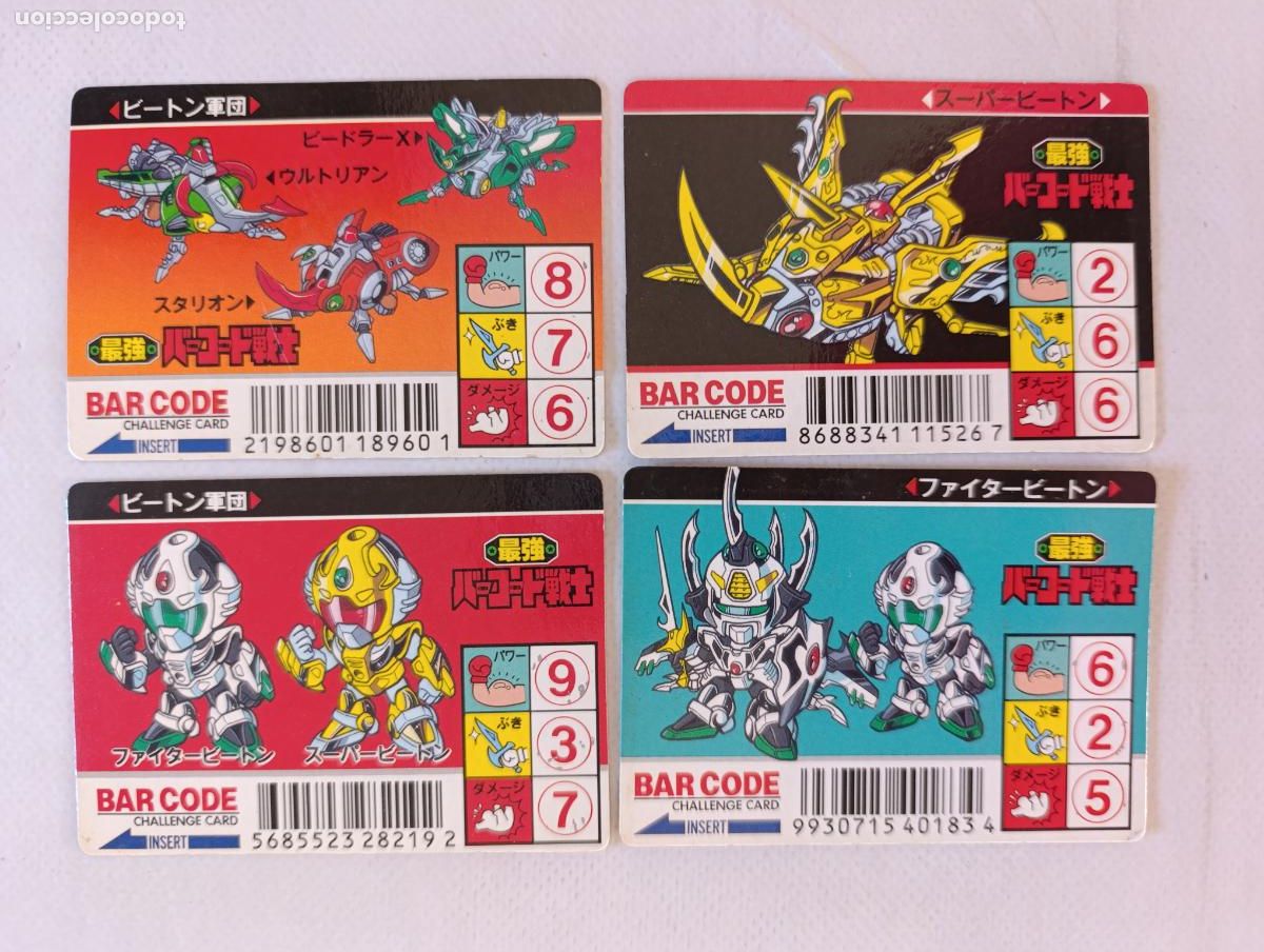 Trading cards: LOTE 4 CARDS GUNDAM BARCODE - JAM - CARD / JAPON (E7A)