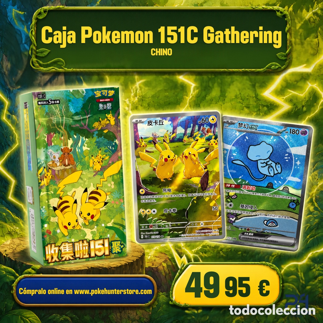 Trading cards: Caja de Pok&eacute;mon 151 C