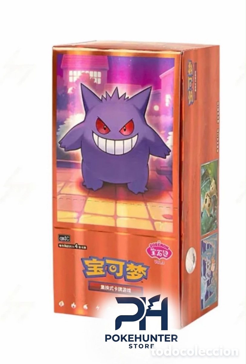 Trading cards: Caja Pokemon Gem Pack Vol. 3