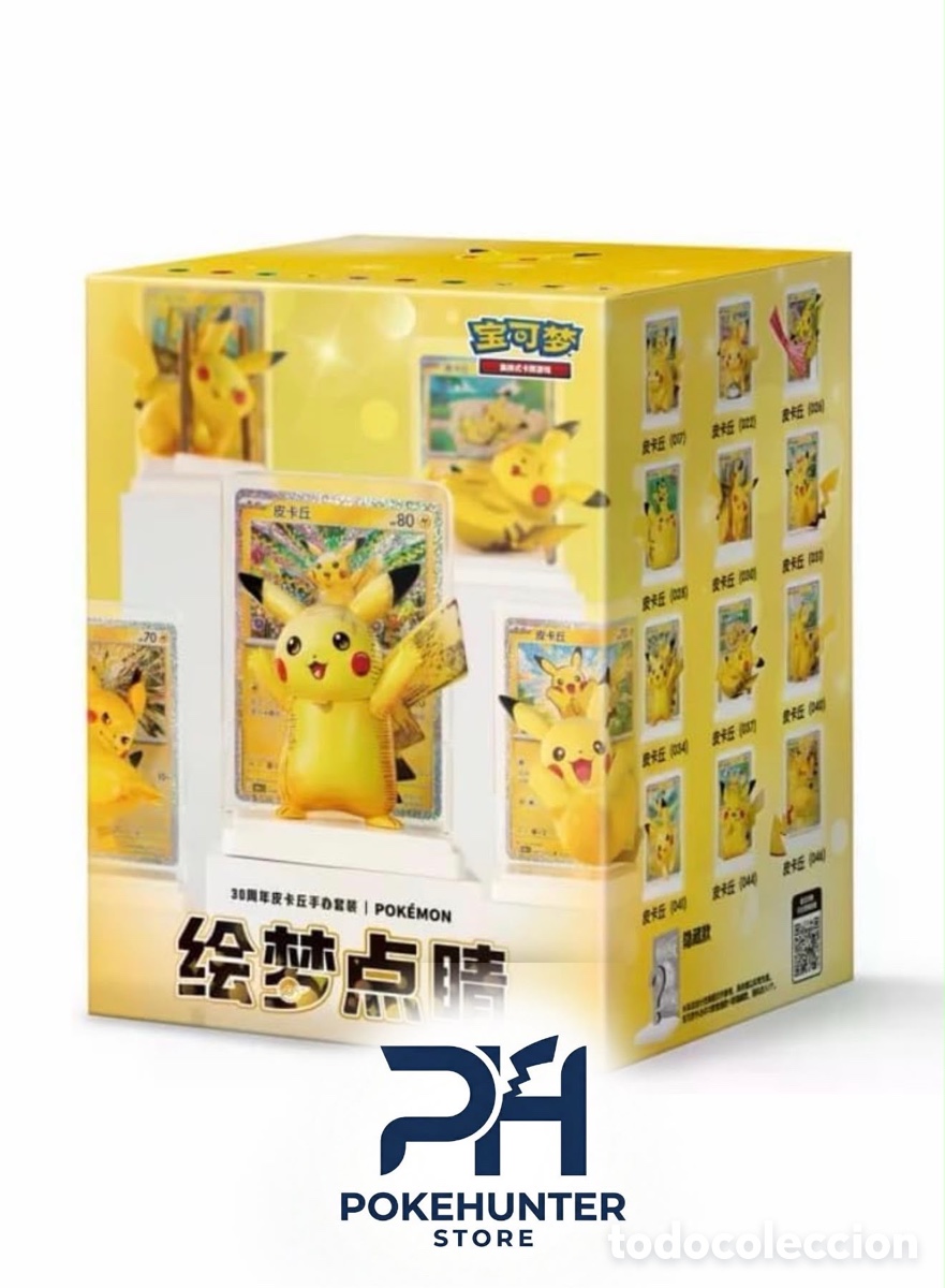 Trading cards: Caja Dream Painting Collection 30th Celebration