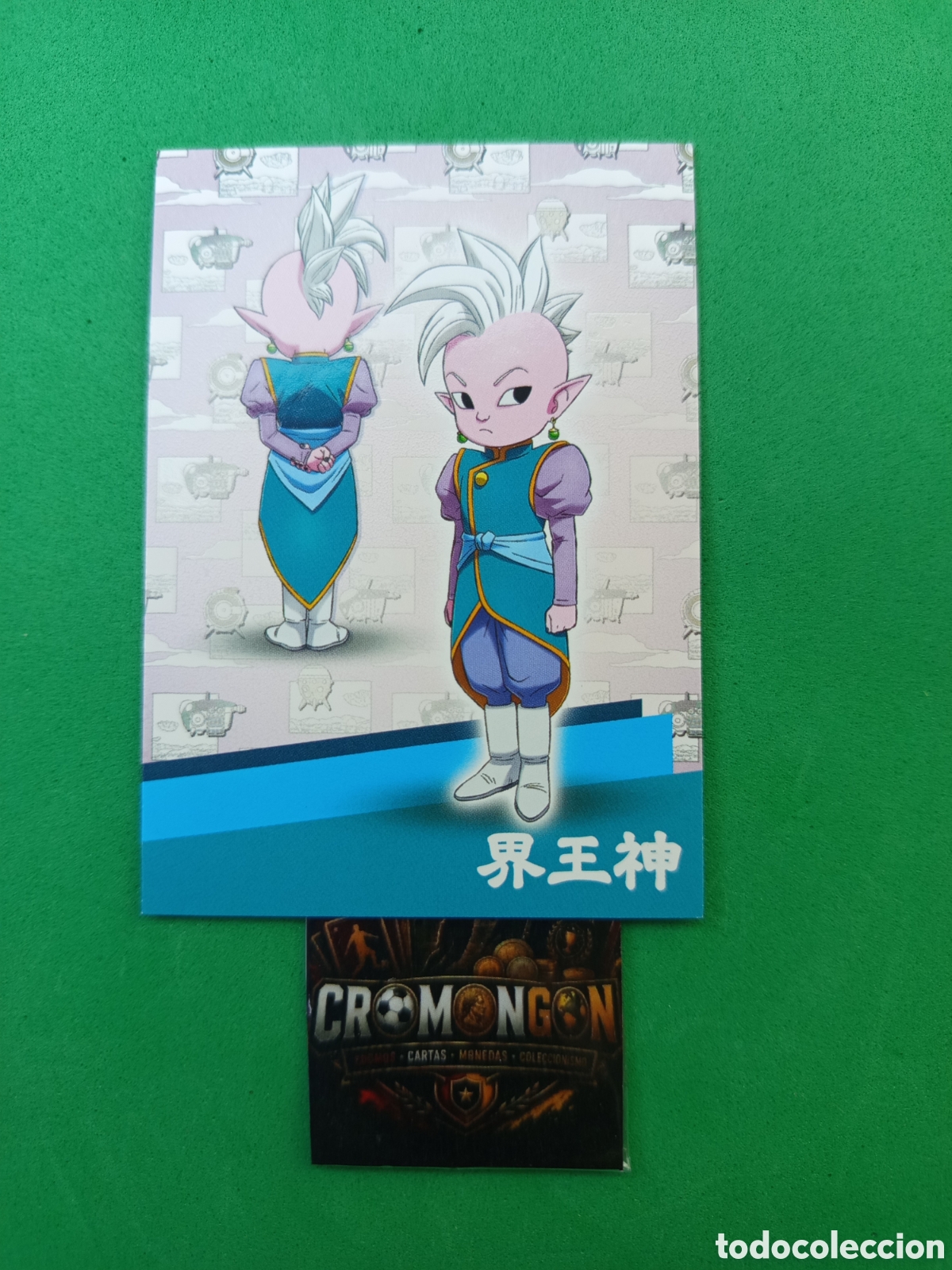 Cartes &agrave; &Eacute;changer: ❇️ CARTA / CROMO N&ordm; 94 - DRAGON BALL DAIMA (PANINI) ❇️