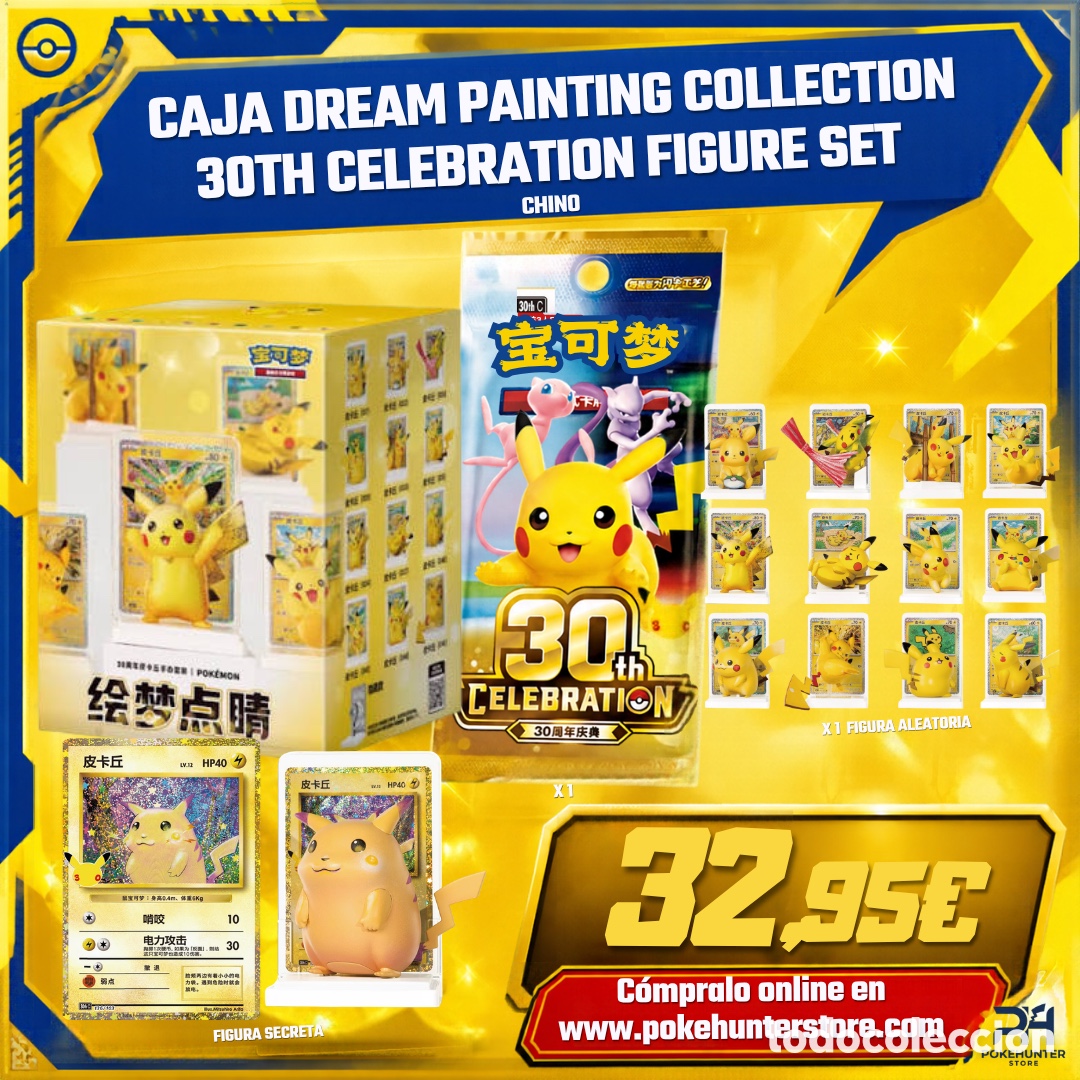Sammelkarten: Caja Dream Painting Collection 30th Celebration