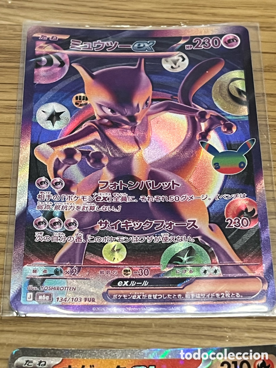 Trading cards: Lote Pok&eacute;mon Japones 30th Celebration: Pikachu ex, Mewtwo ex, Nidorina AR Mint