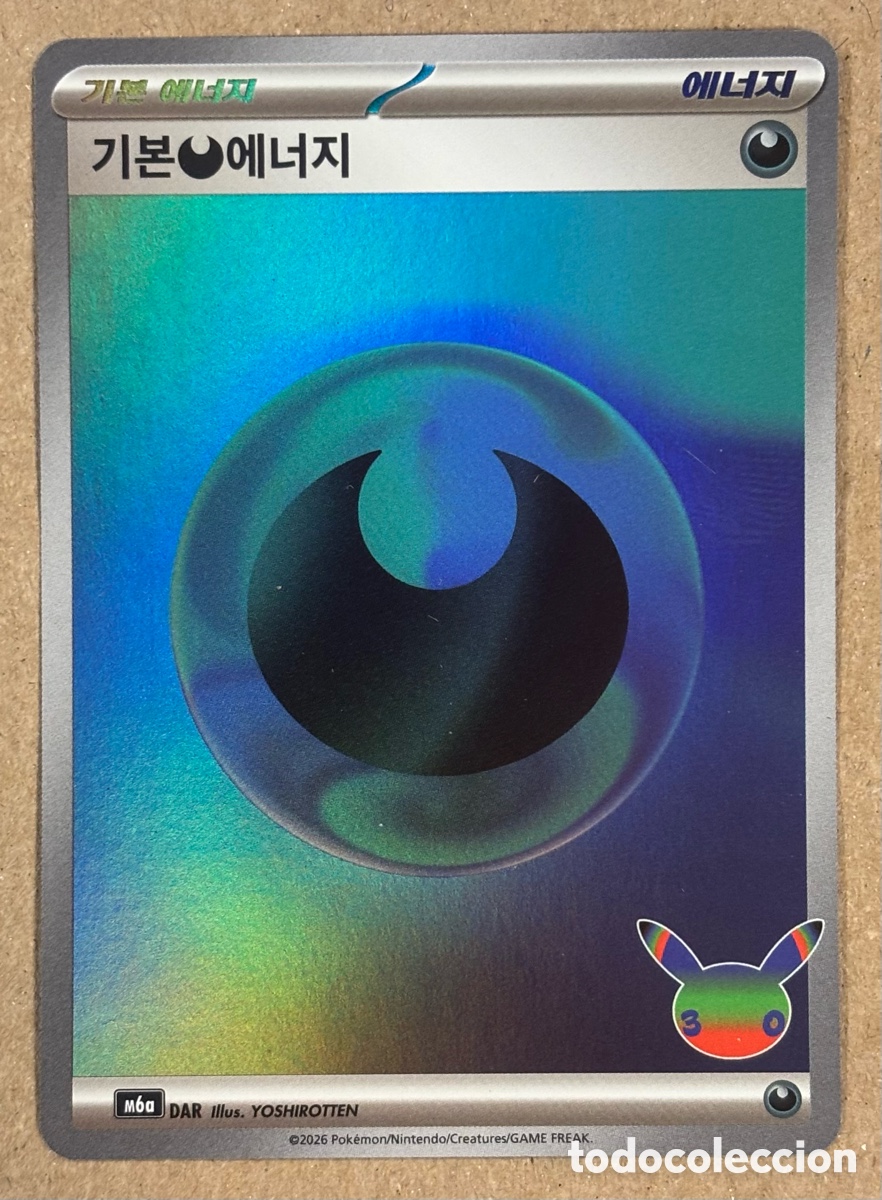 Trading cards: ENERG&Iacute;A OSCURA B&Aacute;SICA. CARTA HOLO POK&Eacute;MON 30 ANIVERSARIO. M6a/MEE. COREANA. YOSHIROTTEN