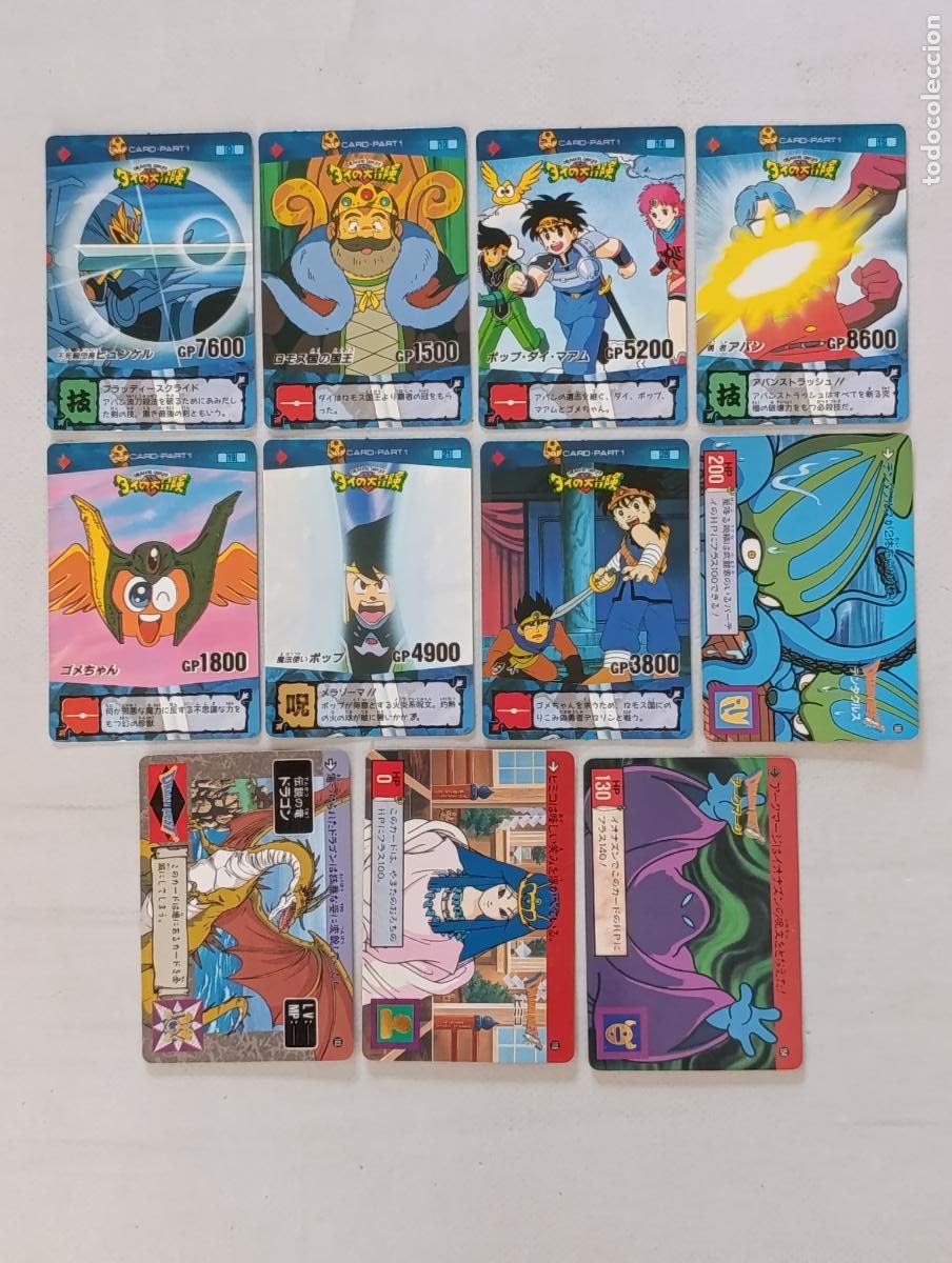 Trading cards: LOTE 11 CARDDASS DRAGON QUEST - 1990, 1991, 1992 - CARD / JAPON (E7A)