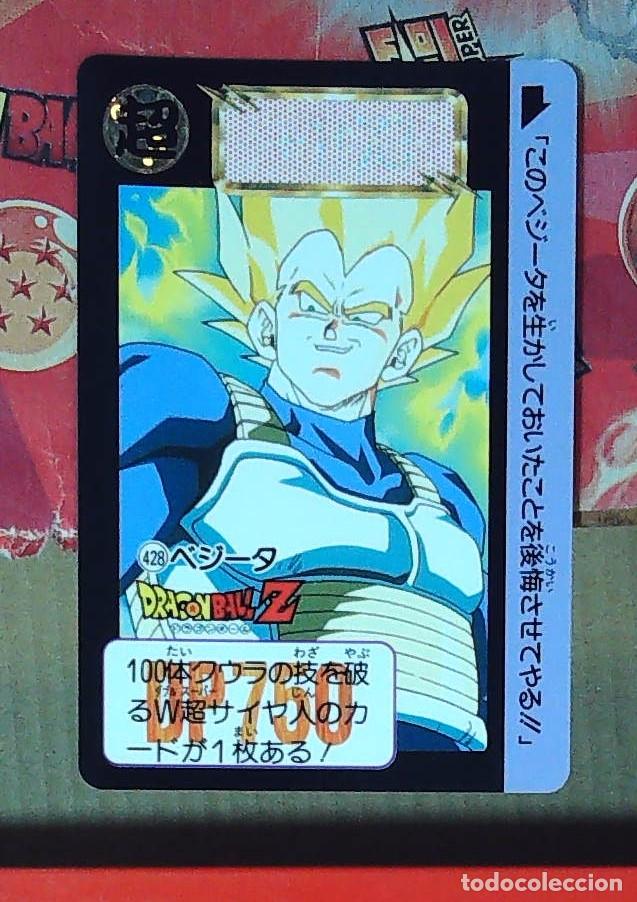 Trading cards: DRAGON BALL AMADA BOLA DE DRAGON CARDASS DB/BP PARTE 11 N 428