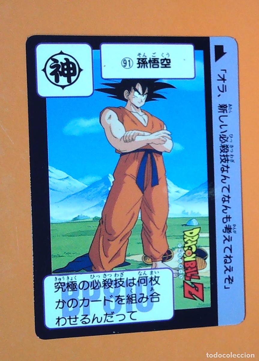 Trading cards: DRAGON BALL AMADA BOLA DE DRAGON CARDASS DB/BP PARTE 91