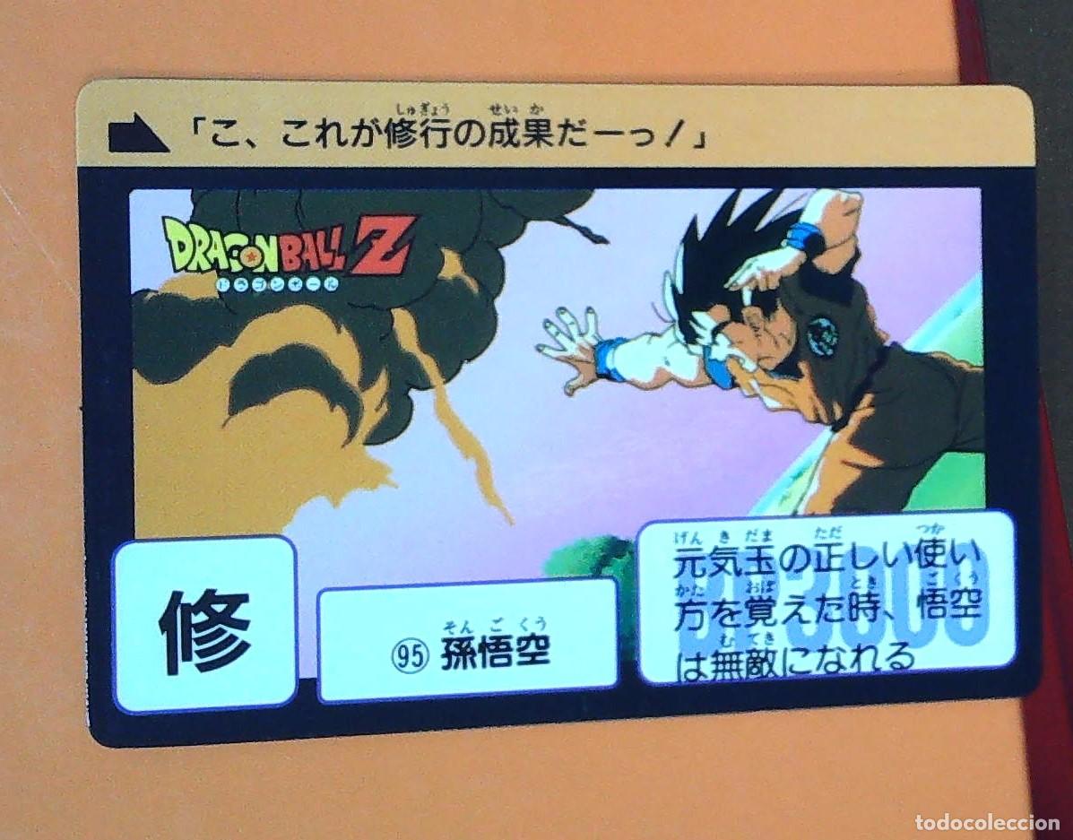 Trading cards: DRAGON BALL AMADA BOLA DE DRAGON CARDASS DB/BP PARTE 95
