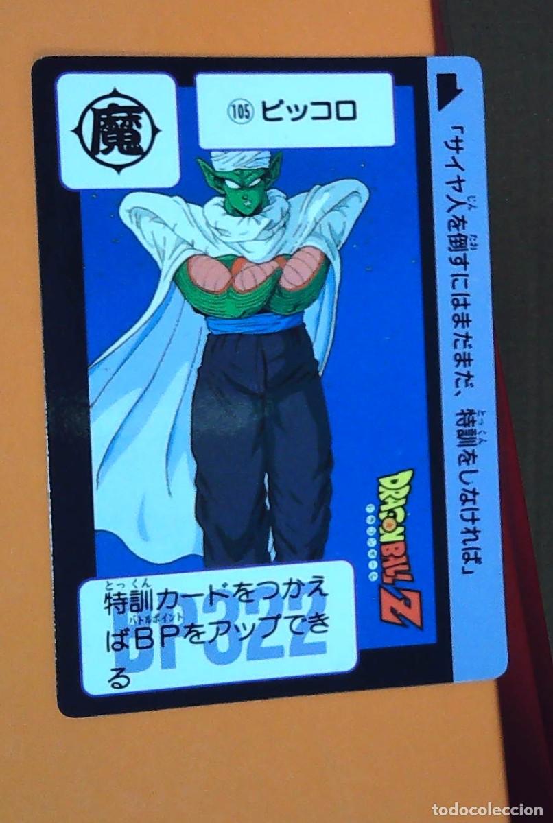 Trading cards: DRAGON BALL AMADA BOLA DE DRAGON CARDASS DB/BP PARTE 105 PICOLO