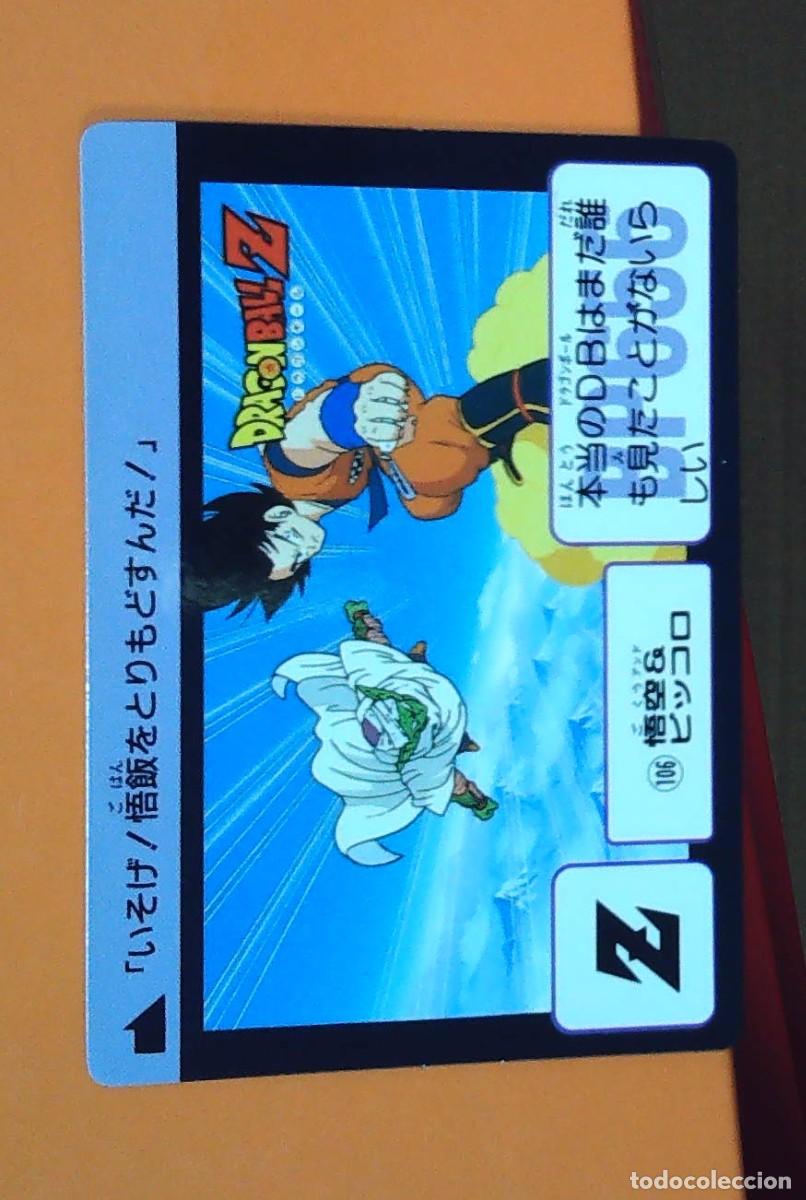 Trading cards: DRAGON BALL AMADA BOLA DE DRAGON CARDASS DB/BP PARTE 106 PICOLO