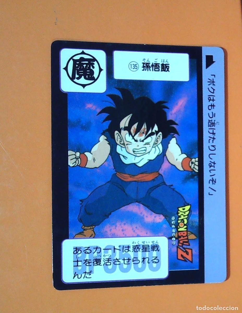 Trading cards: DRAGON BALL AMADA BOLA DE DRAGON CARDASS DB/BP PARTE 135
