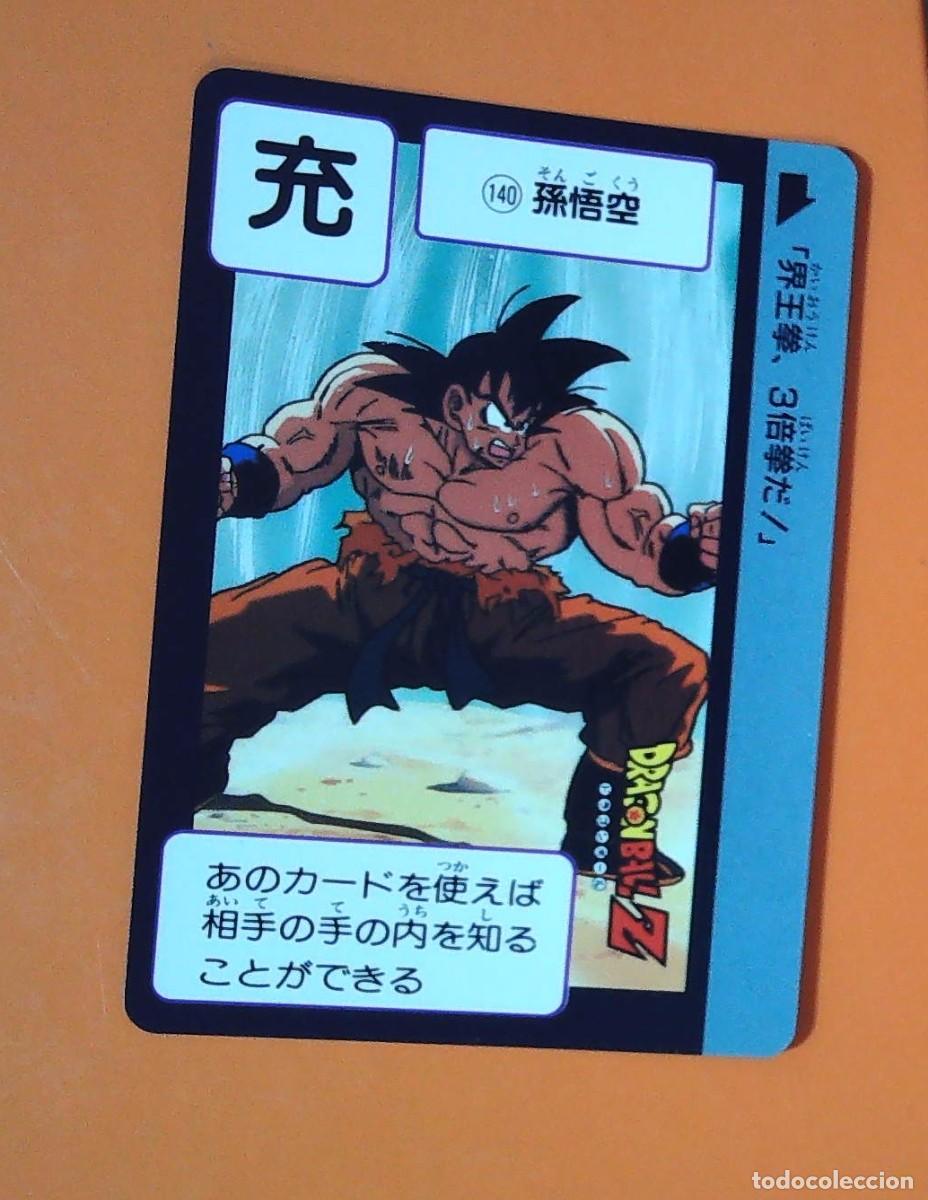 Trading cards: DRAGON BALL AMADA BOLA DE DRAGON CARDASS DB/BP PARTE 140