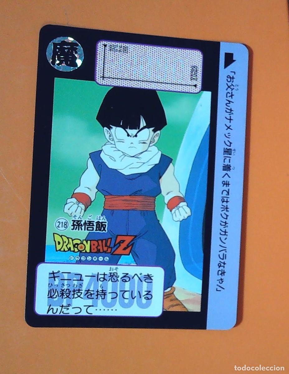 Trading cards: DRAGON BALL AMADA BOLA DE DRAGON CARDASS DB/BP 218