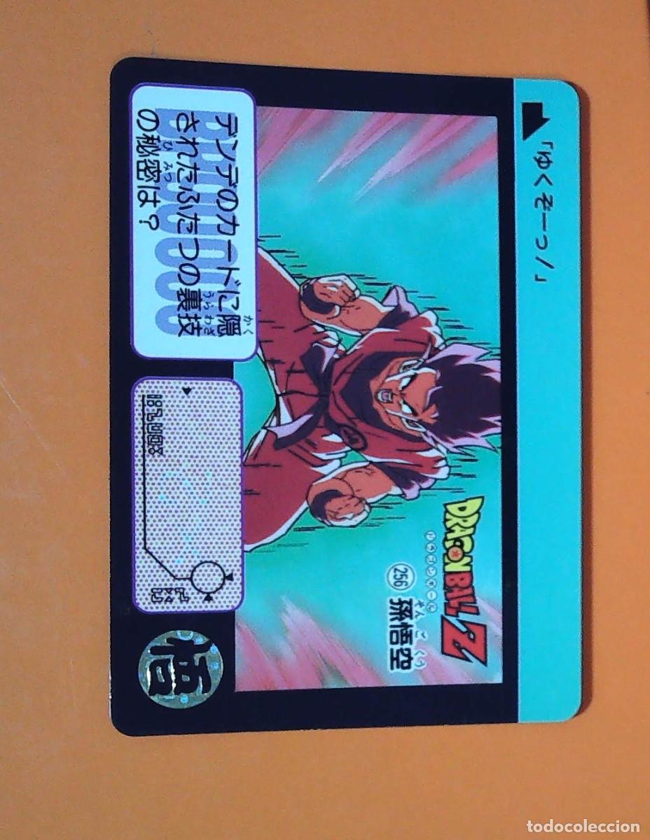 Trading cards: DRAGON BALL AMADA BOLA DE DRAGON CARDASS DB/BP 256