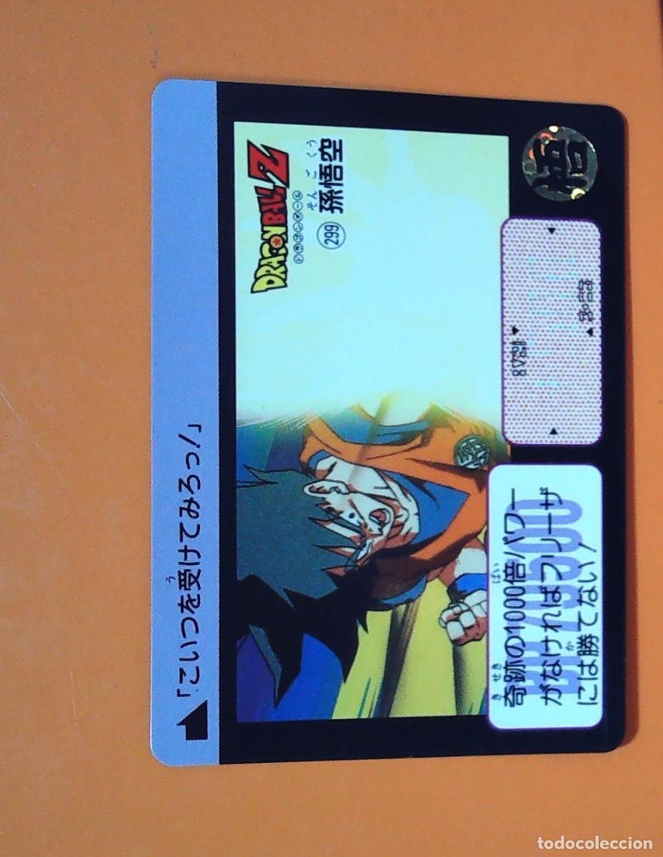 Trading cards: DRAGON BALL AMADA BOLA DE DRAGON CARDASS DB/BP 299