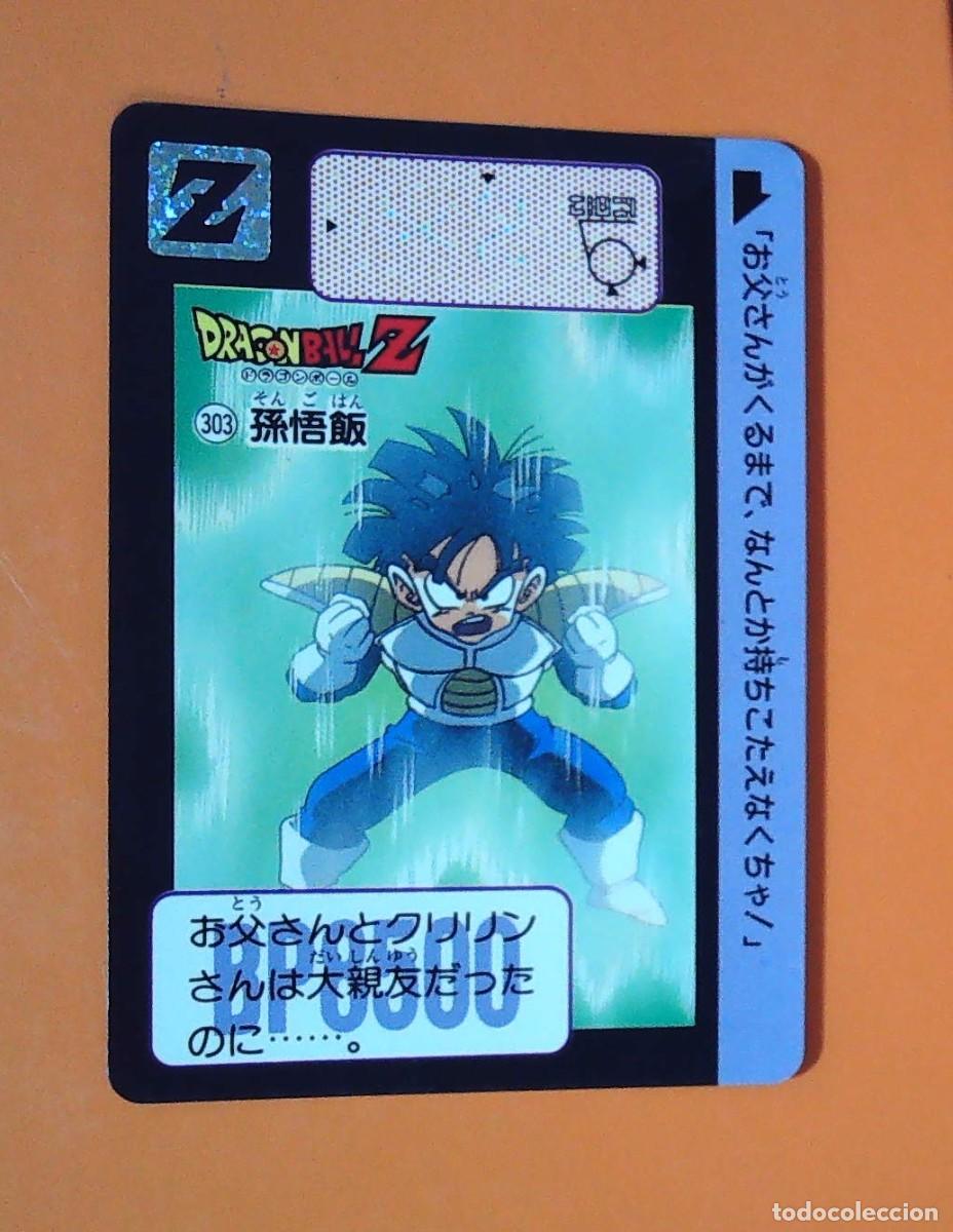 Trading cards: DRAGON BALL AMADA BOLA DE DRAGON CARDASS DB/BP 303