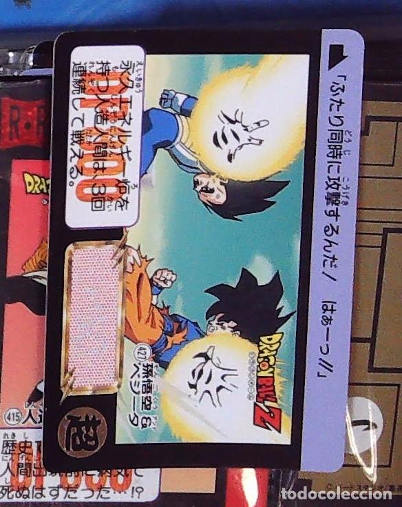 Trading cards: DRAGON BALL AMADA BOLA DE DRAGON CARDASS DB/BP 427
