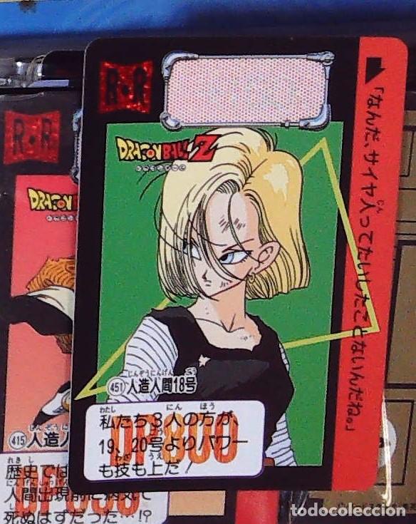 Trading cards: DRAGON BALL AMADA BOLA DE DRAGON CARDASS DB/BP 451