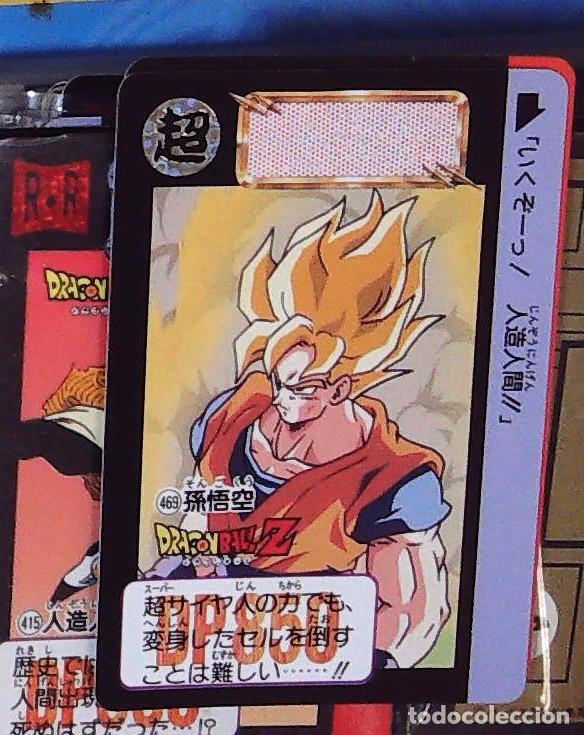 Trading cards: DRAGON BALL AMADA BOLA DE DRAGON CARDASS DB/BP 469