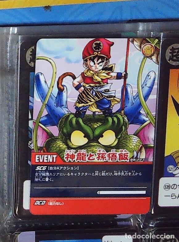 Trading cards: DRAGON BALL BOLA DE DRAGON SUPER CARD GAME BANDAI PARTE FEELING SHEET 1 N 223