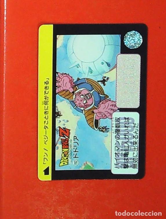 Trading cards: DRAGON BALL AMADA BOLA DE DRAGON CARDASS DB/BP PARTE 4 N 192