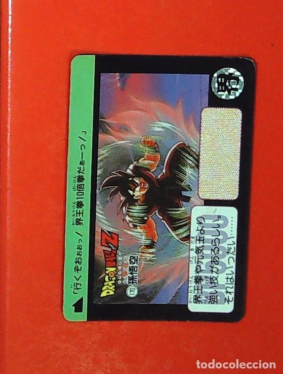 Trading cards: DRAGON BALL AMADA BOLA DE DRAGON CARDASS DB/BP PARTE 4 N 170