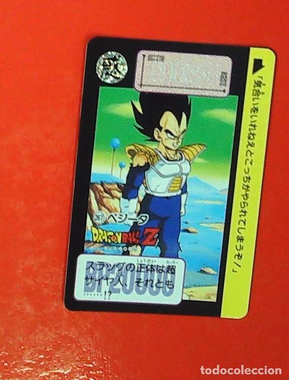 Trading cards: DRAGON BALL AMADA BOLA DE DRAGON CARDASS DB/BP 267