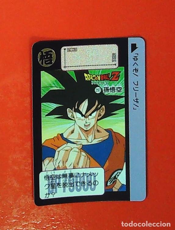 Trading cards: DRAGON BALL AMADA BOLA DE DRAGON CARDASS DB/BP 297