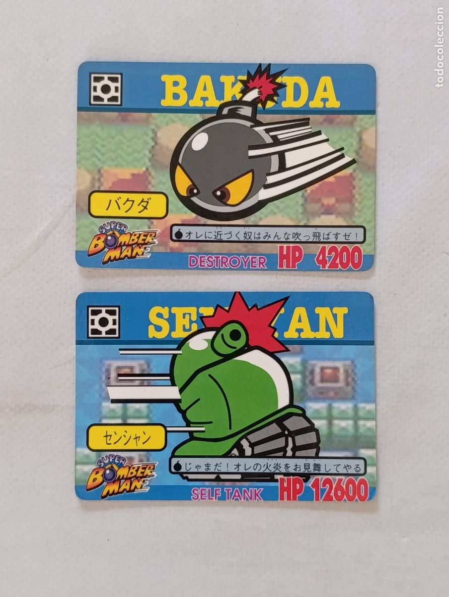Trading cards: LOTE 2 CARDDASS SUPER BOMBERMAN - HUDSON SOFT - CARD / JAPON (E7B)