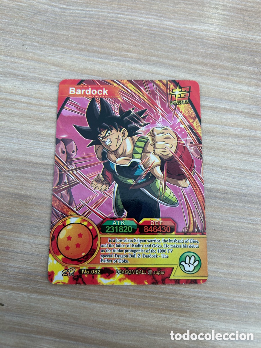 Trading cards: num 82 - Bardock - DRAGON BALL SUPER D-Z
